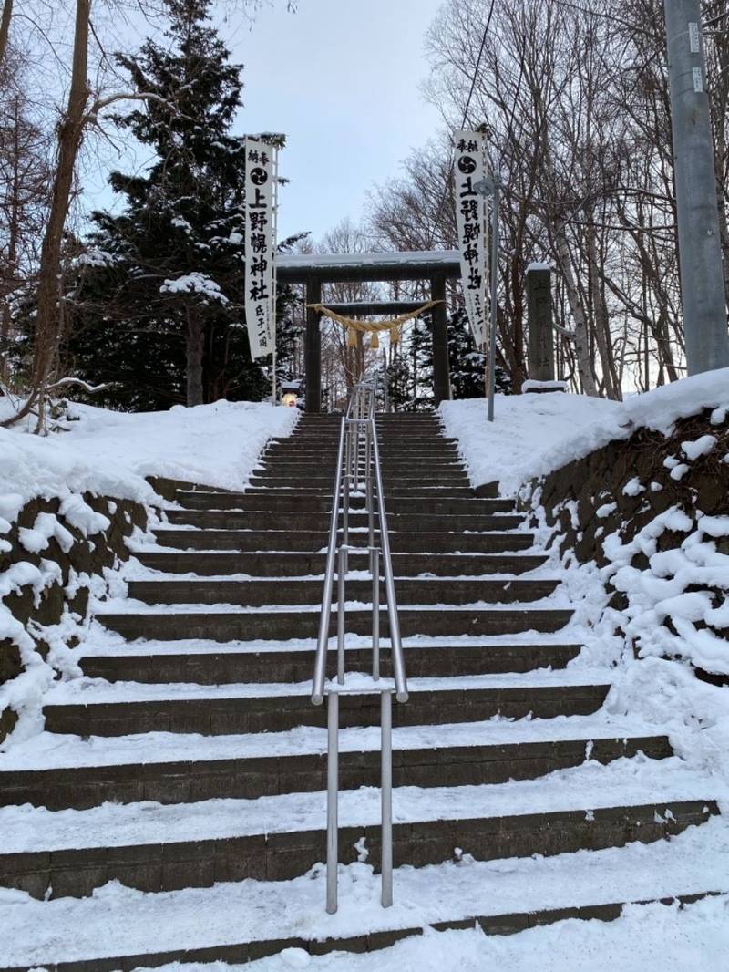 上野幌神社 札幌市 北海道 Omairi おまいり 上野幌神社 札幌市 北海道 Omairi おまいり