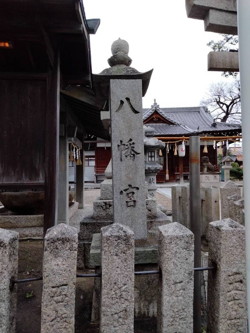 八幡神社,大阪府東大阪市森河内西２丁目３２−１