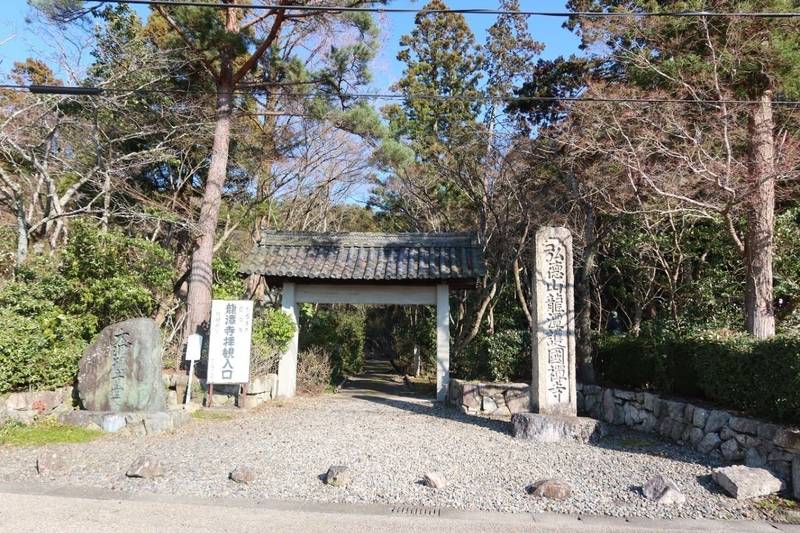 佐和山城,滋賀県彦根市古沢町40番地