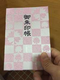 鹿沼市の御朱印・神社・お寺 人気ランキング2025