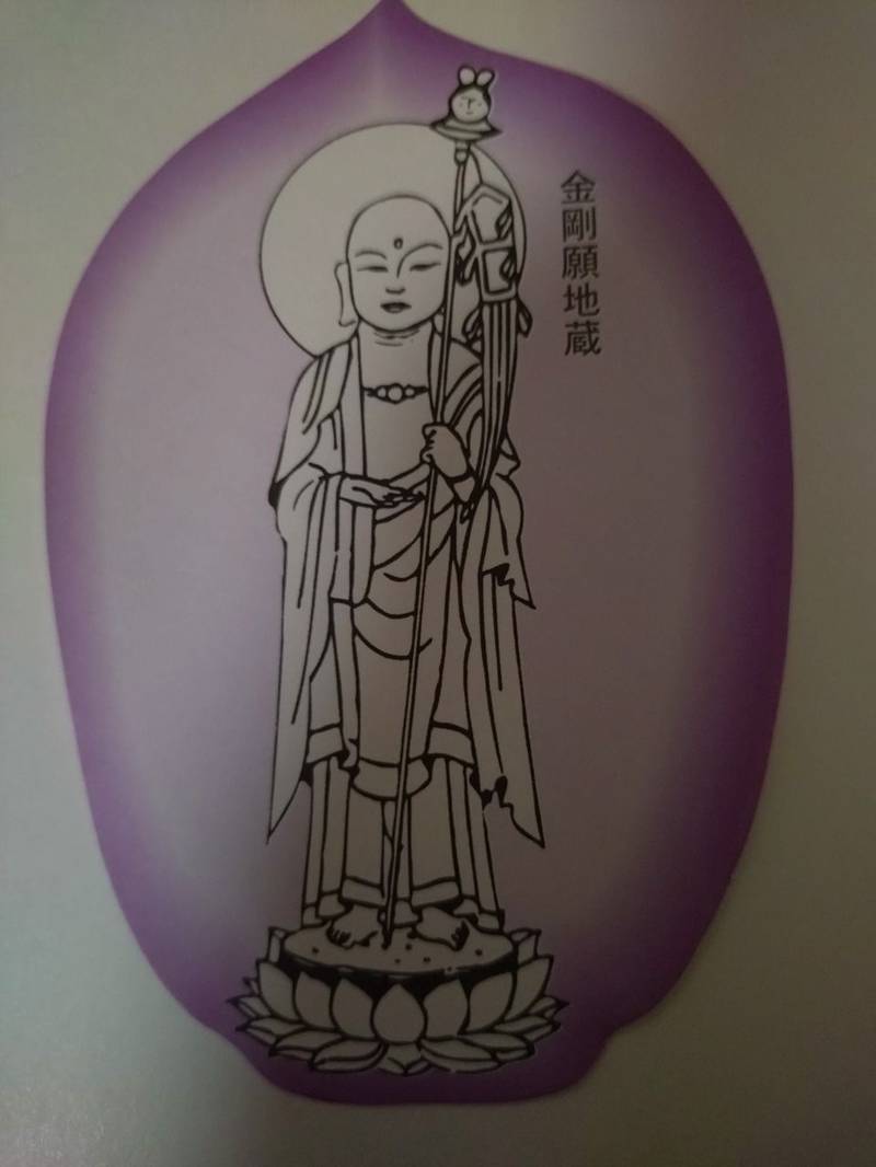 地福寺 (石井町),徳島県名西郡石井町石井字石井321番地
