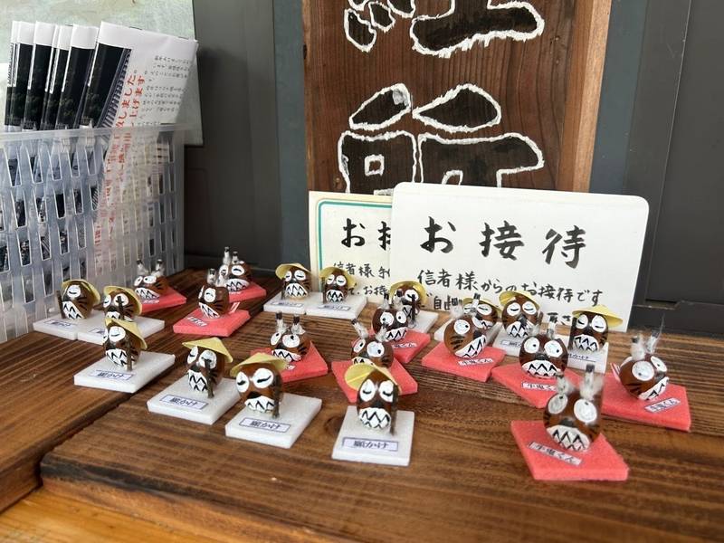 龍光院,愛媛県宇和島市天神町1-1