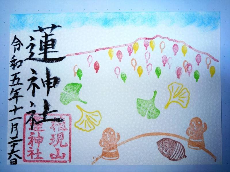 蓮神社,群馬県伊勢崎市豊城町1988番地1