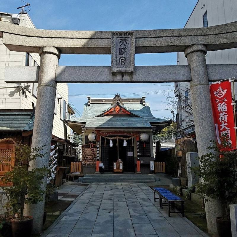広島天満宮,広島県広島市西区天満町9-7
