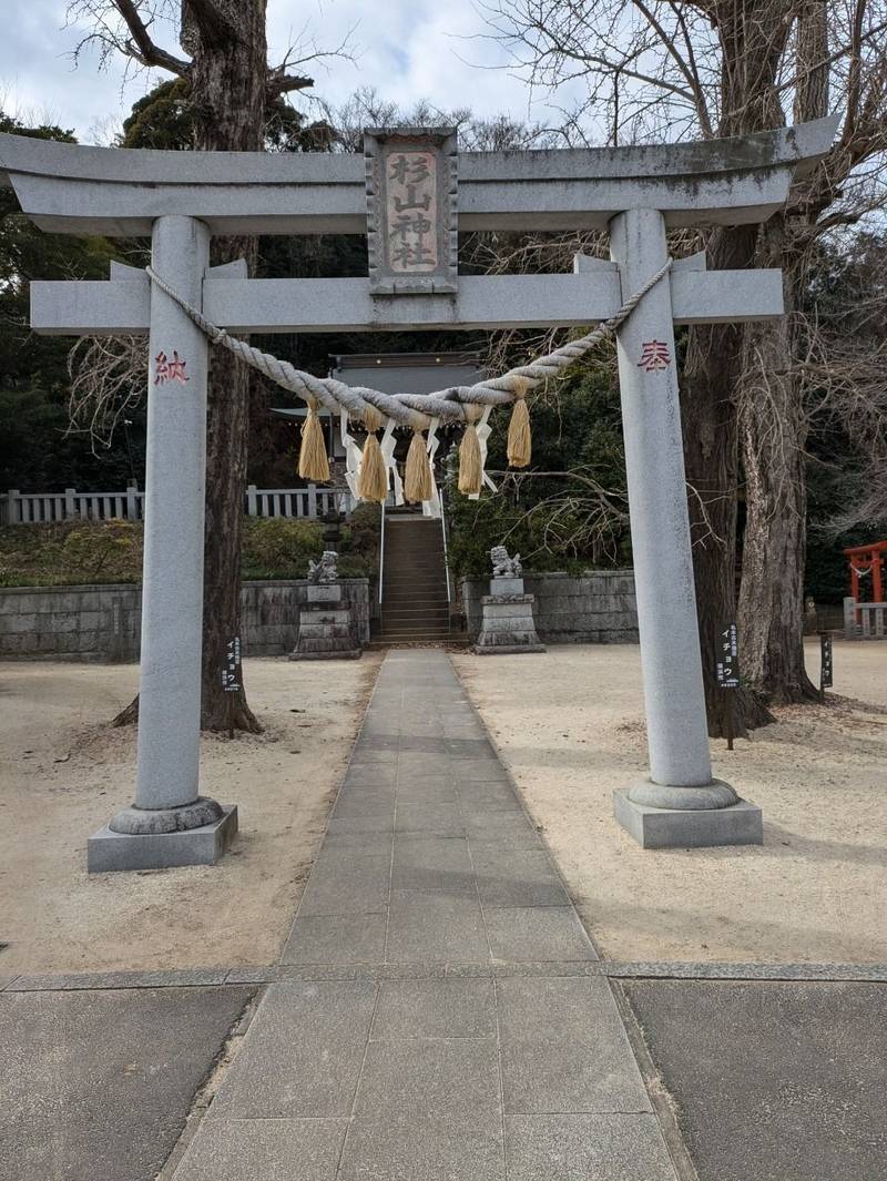 樽町杉山神社,神奈川県横浜市港北区樽町4-10-41