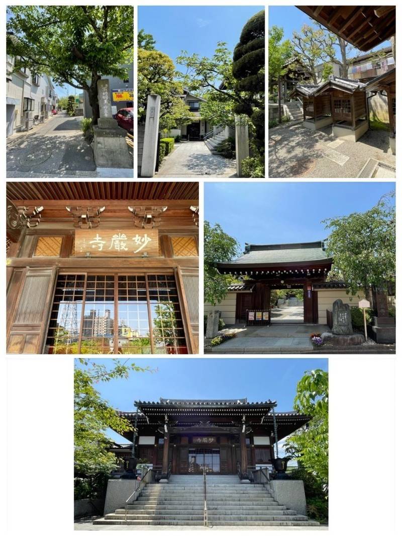 八王山 妙厳寺,東京都葛飾区奥戸3-28-10