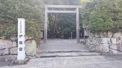 伊雑宮,見どころ,チャーハン好き