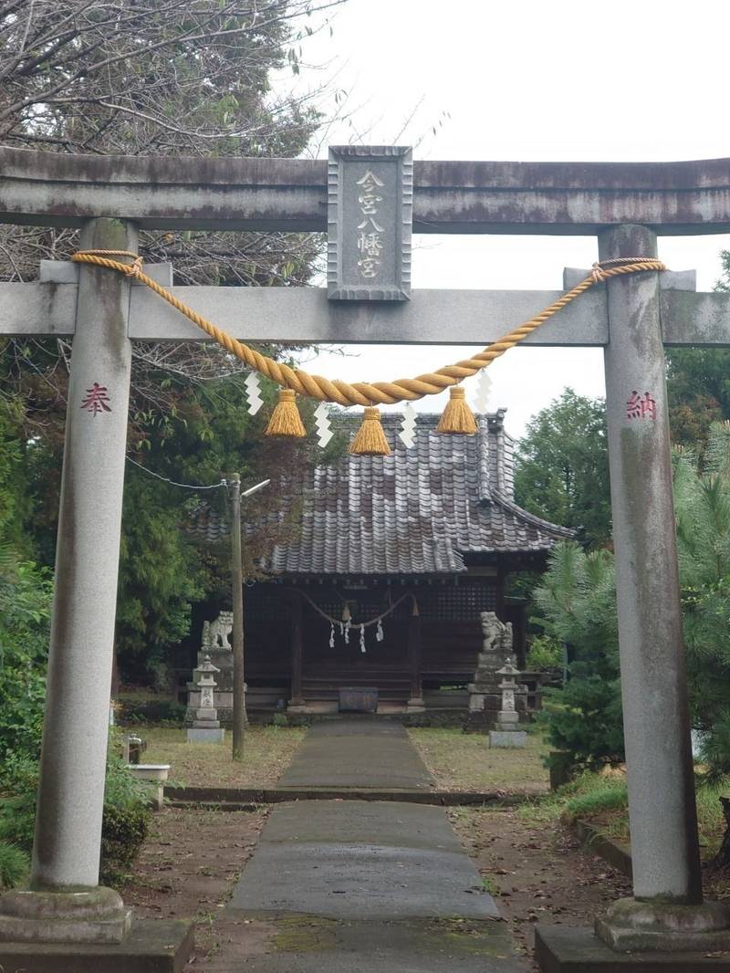 今宮八幡宮,群馬県前橋市下増田1624