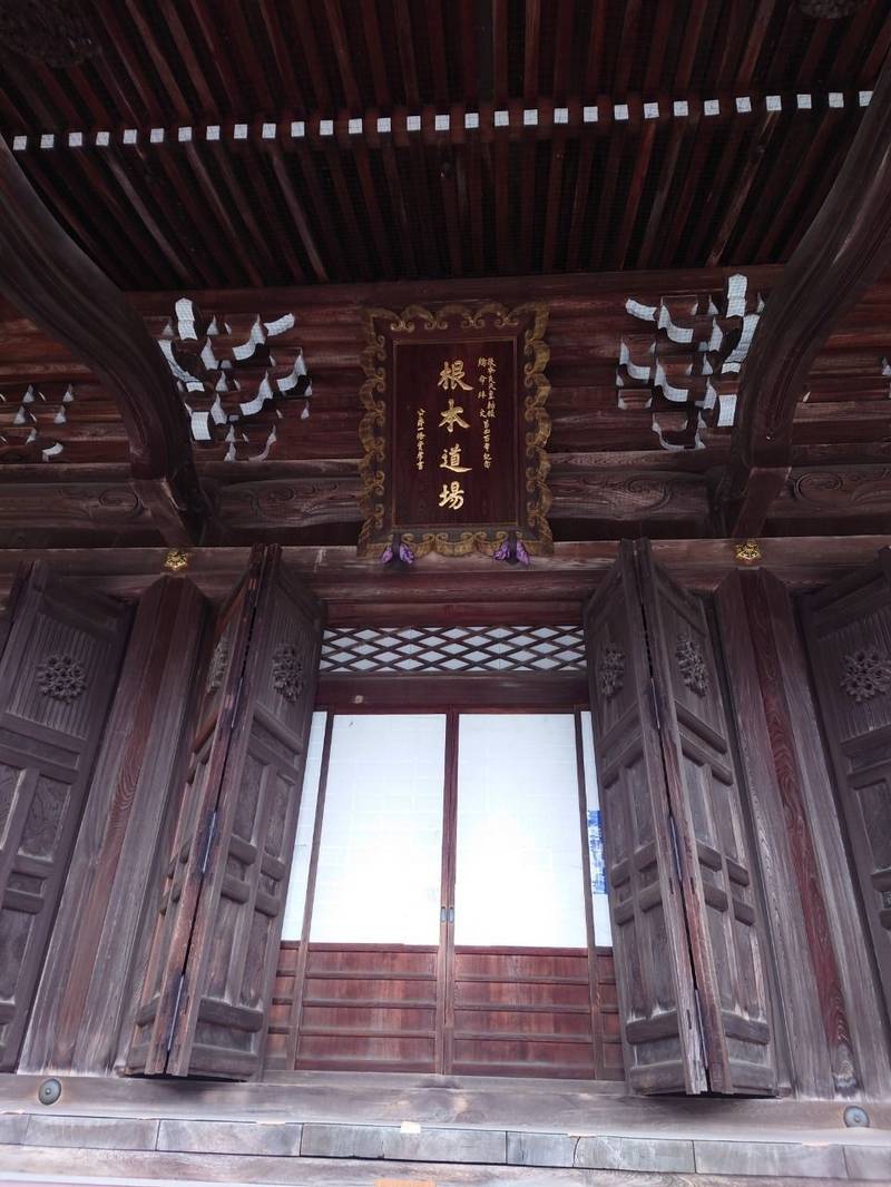 本成寺,新潟県三条市西本成寺1-1-20