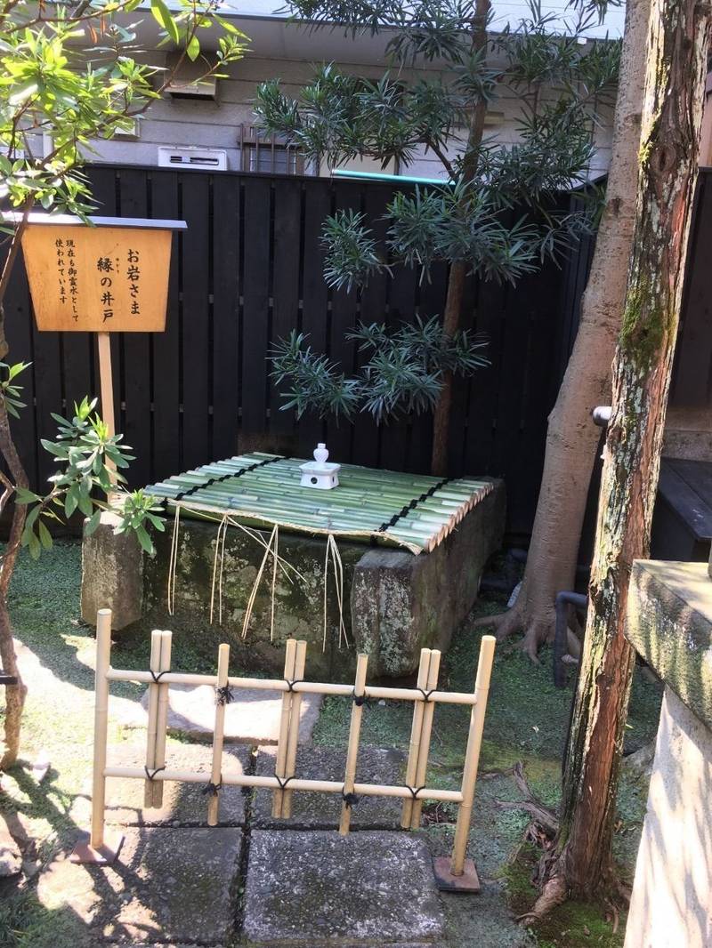 陽運寺      (於岩稲荷),東京都新宿区左門町18番地