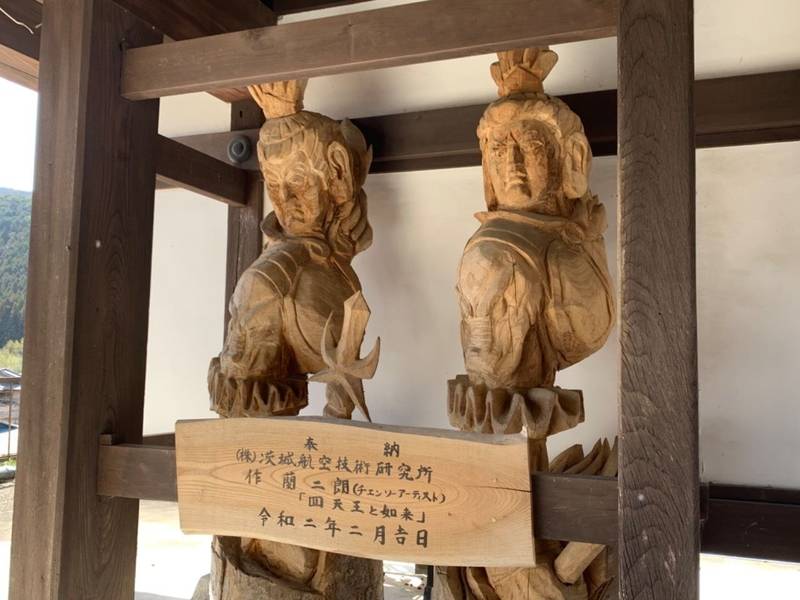 円福寺,福島県いわき市遠野町入遠野字天王322