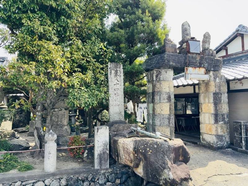 中町屋島寺,福岡県糟屋郡篠栗町篠栗5075
