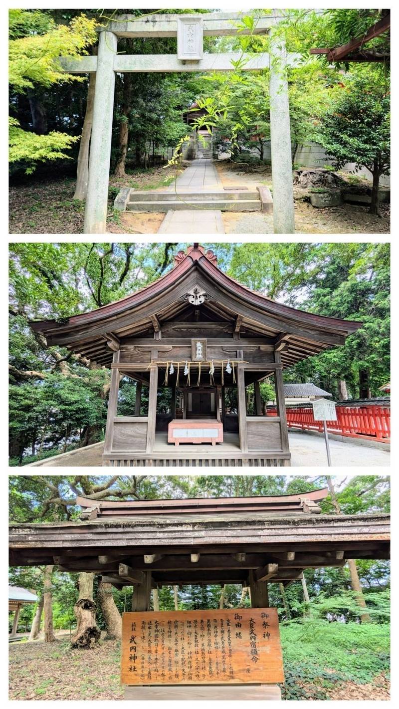 武内神社    (香椎宮境内摂社),福岡県福岡市東区香椎４丁目１６−１