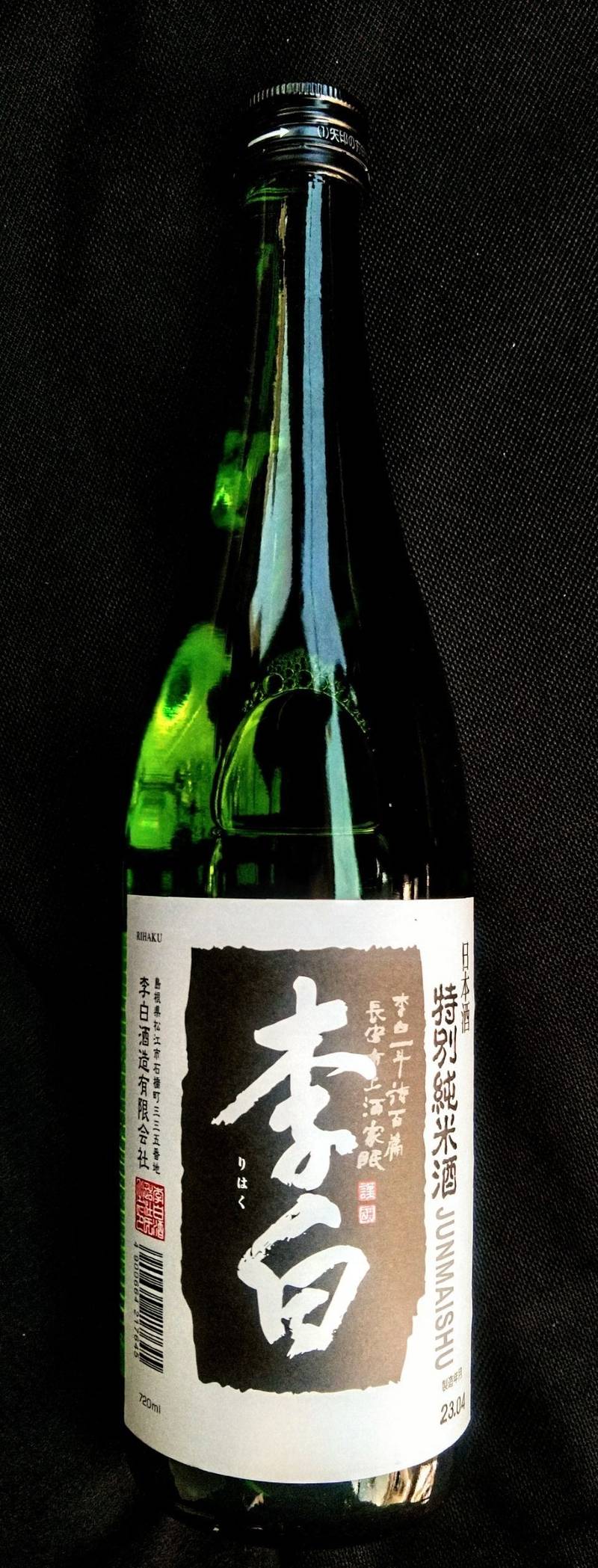 李白酒造有限会社,島根県松江市石橋町335