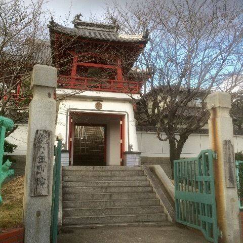 神遊山金剛院,岡山県倉敷市玉島道口