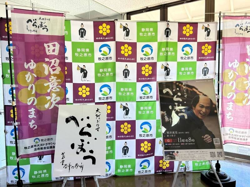 相良城址,静岡県牧之原市相良275-2