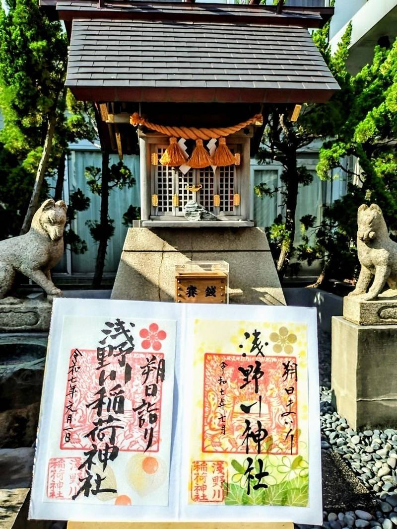 武蔵稲荷神社,石川県金沢市武蔵町15-1 金沢エムザ9階屋上