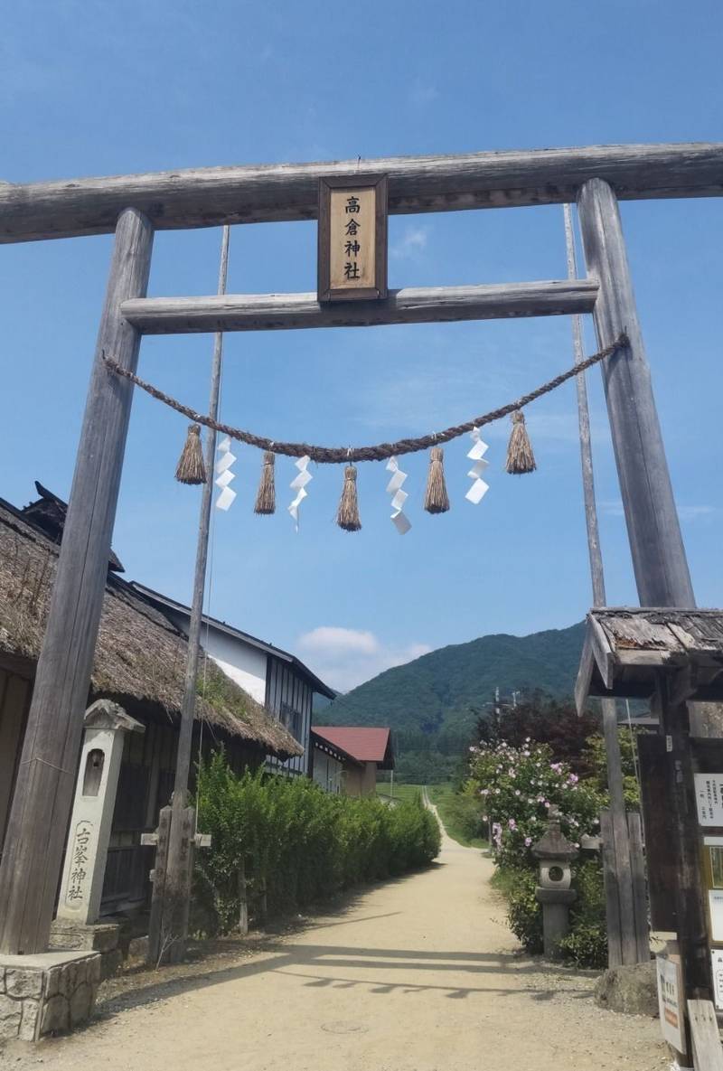 高倉神社,福島県南会津郡下郷町大字大内山本