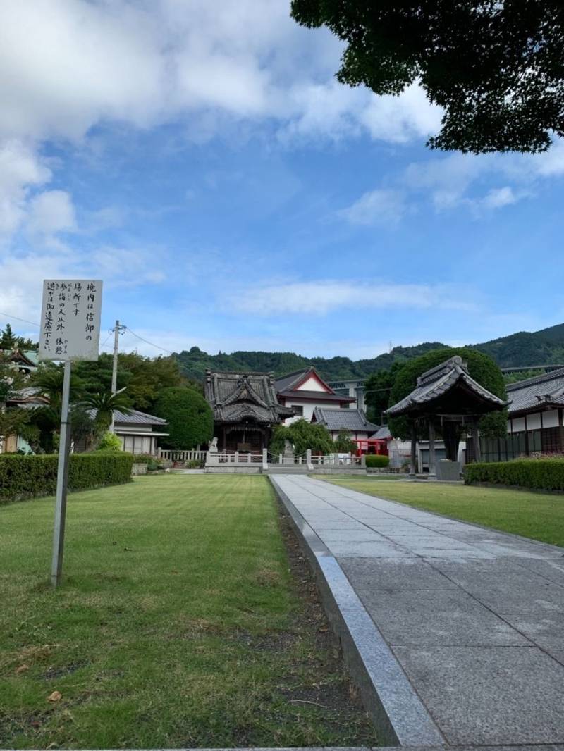 麻機不動尊,静岡県静岡市葵区北2丁目21-440