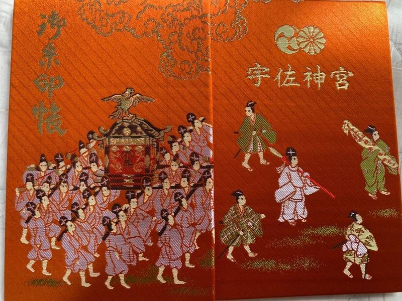 宇佐神宮 宇佐市 大分県 の御朱印帳 御朱印帳も購 By たんたん