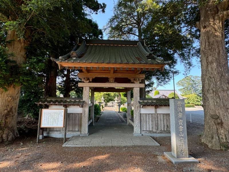 安祥寺,茨城県鉾田市安房１５４3