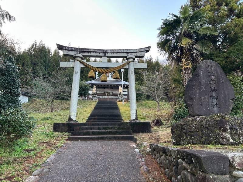 白鳥神社,富山県富山市八尾町三田1894