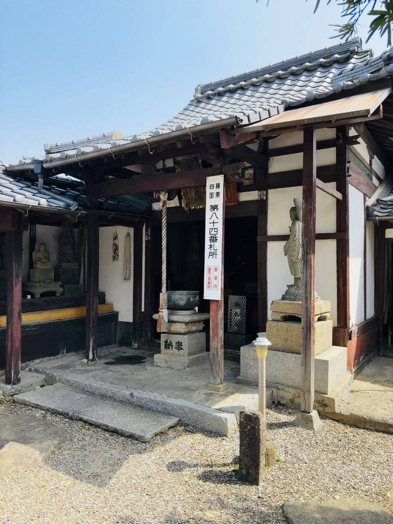 中町屋島寺,福岡県糟屋郡篠栗町篠栗5075