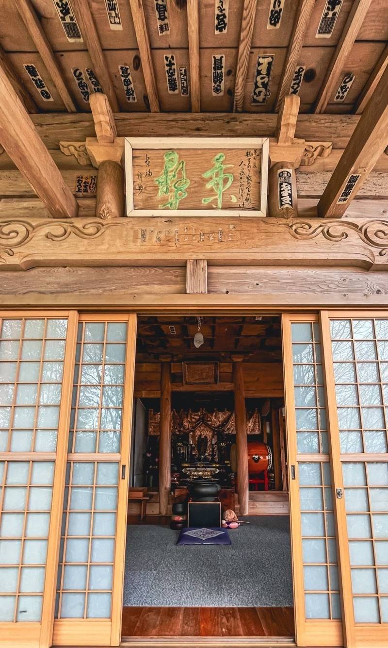 宝満寺,大分県別府市田の口町１組