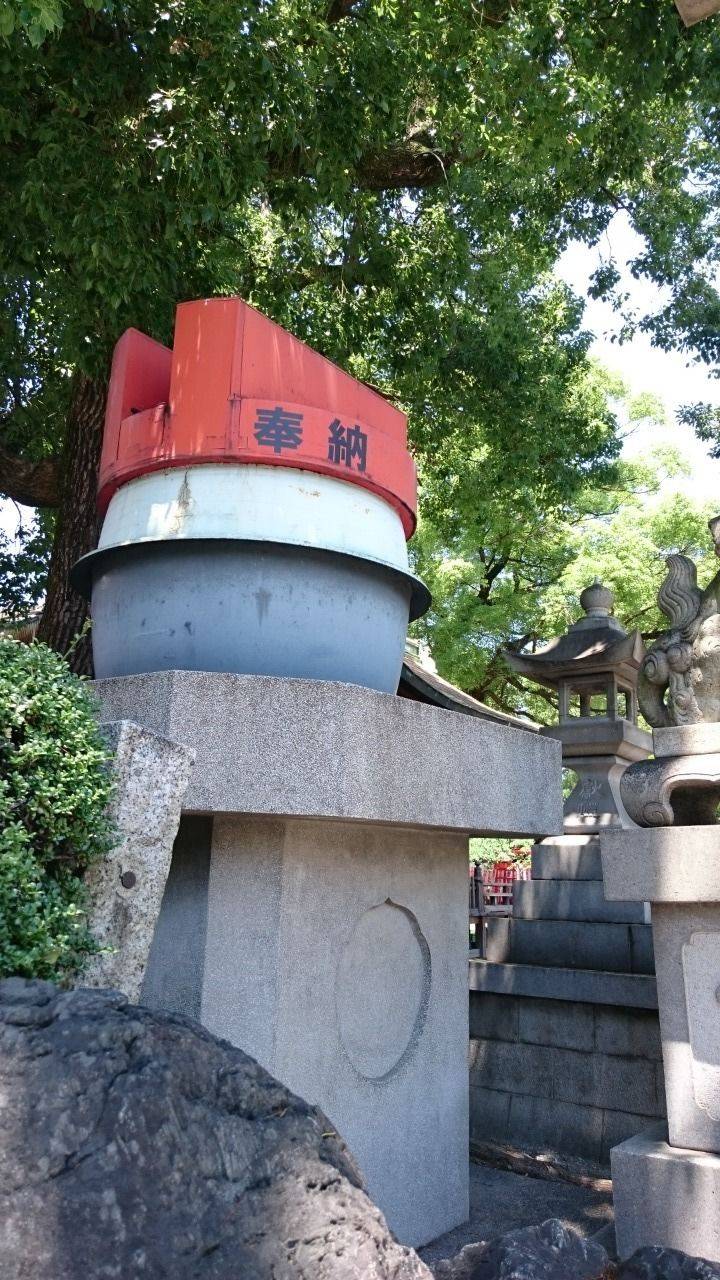 鹽竈神社 名古屋市 愛知県 Omairi おまいり