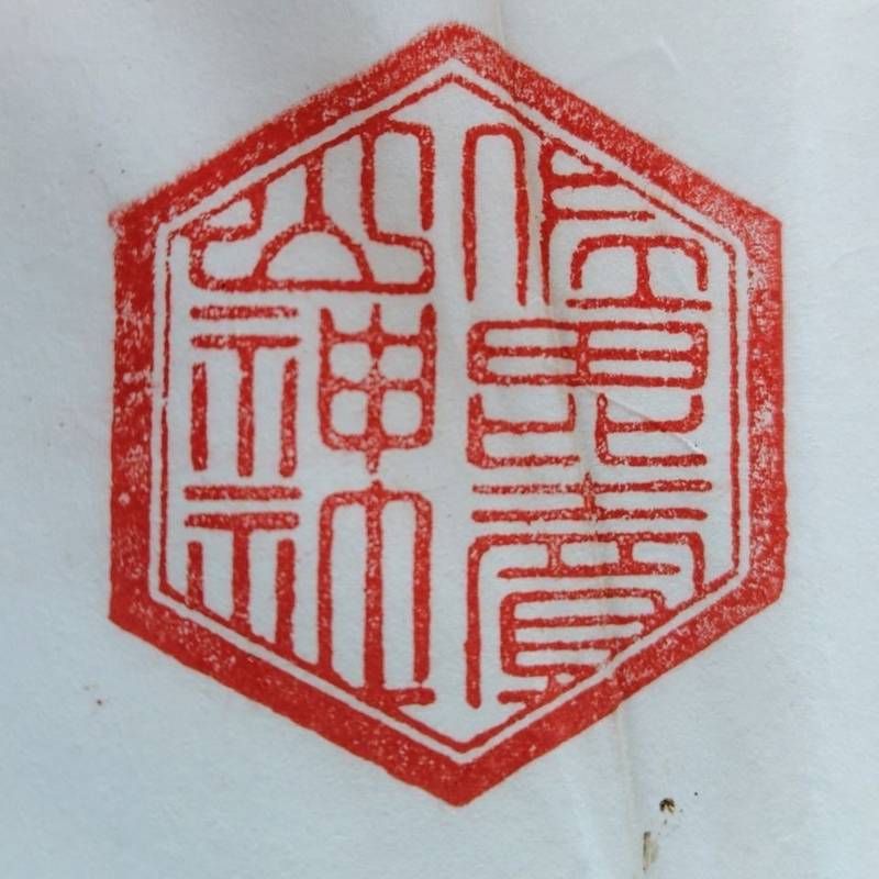 佐毘売山神社,島根県益田市乙子町51