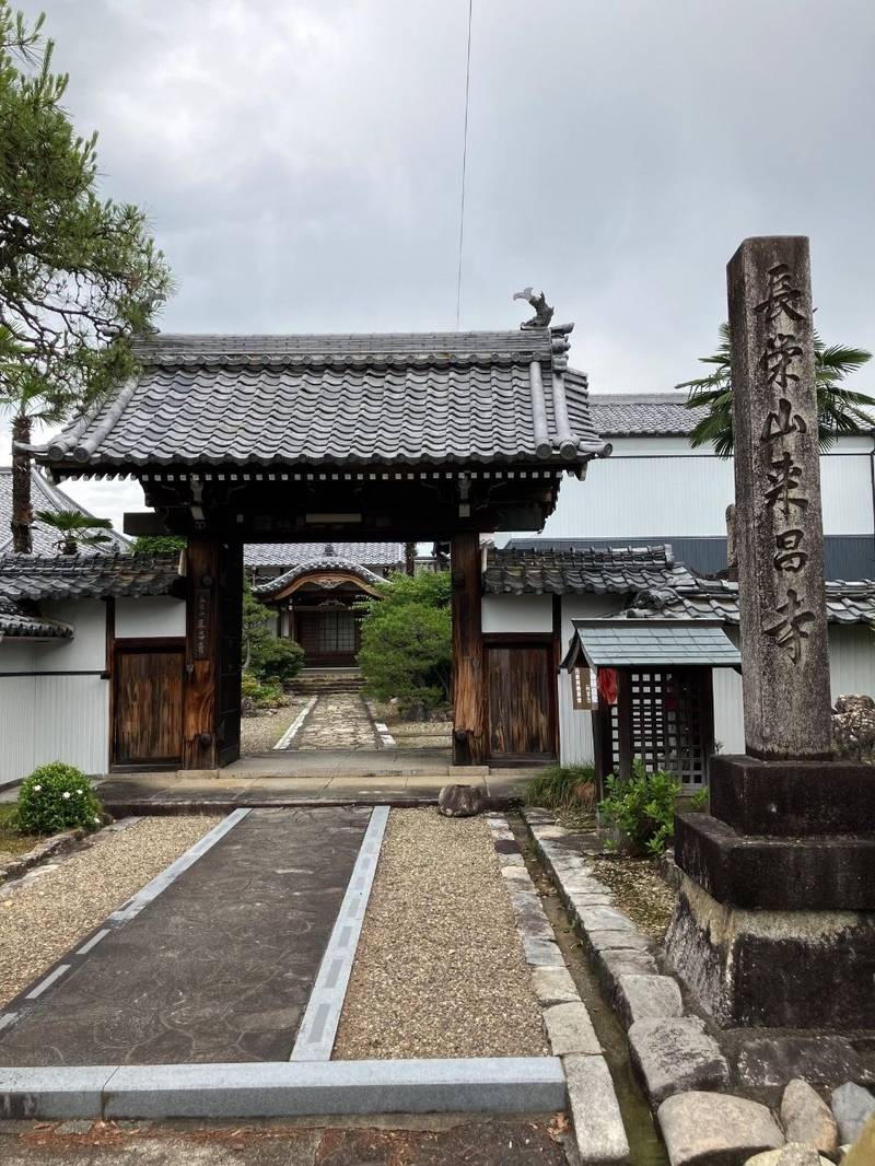 来昌寺,岐阜県美濃市字吉川町1824