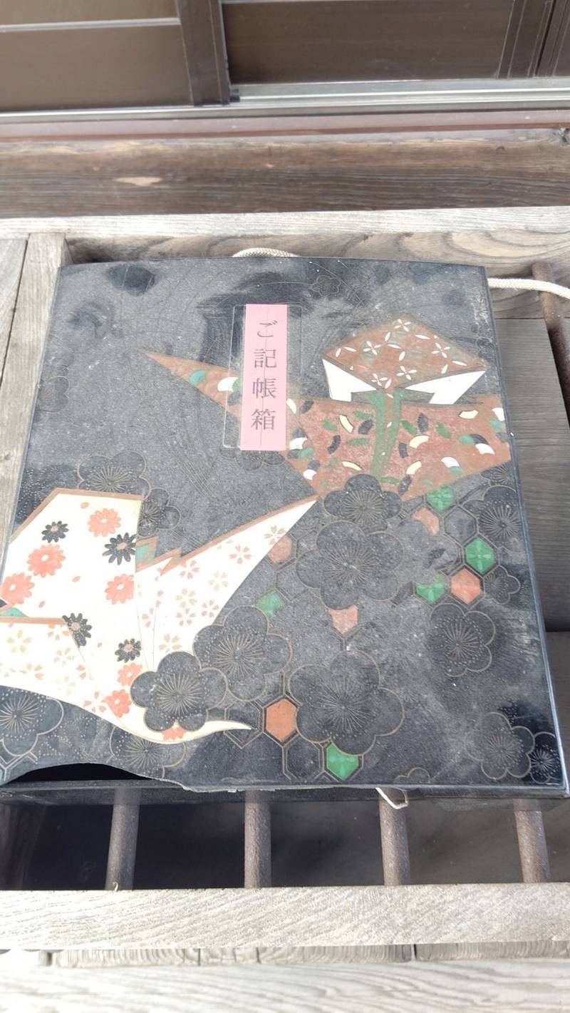 神明神社 (高井),群馬県前橋市高井町１丁目３２−１５