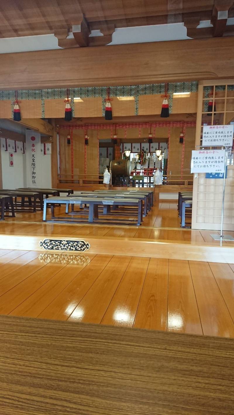 沖田神社 御朱印 岡山市 岡山県 Omairi おまいり 沖田神社 御朱印 岡山市 岡山県 Omairi おまいり
