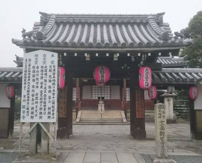 東向観音寺