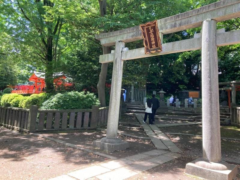 乙女稲荷神社,東京都文京区根津1-28-9（根津神社内）