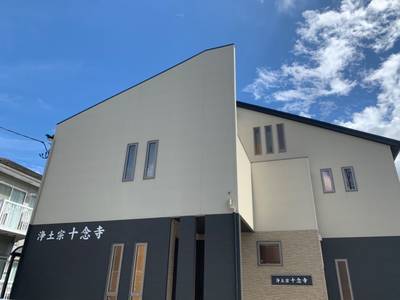 十念寺,見どころ,GT23