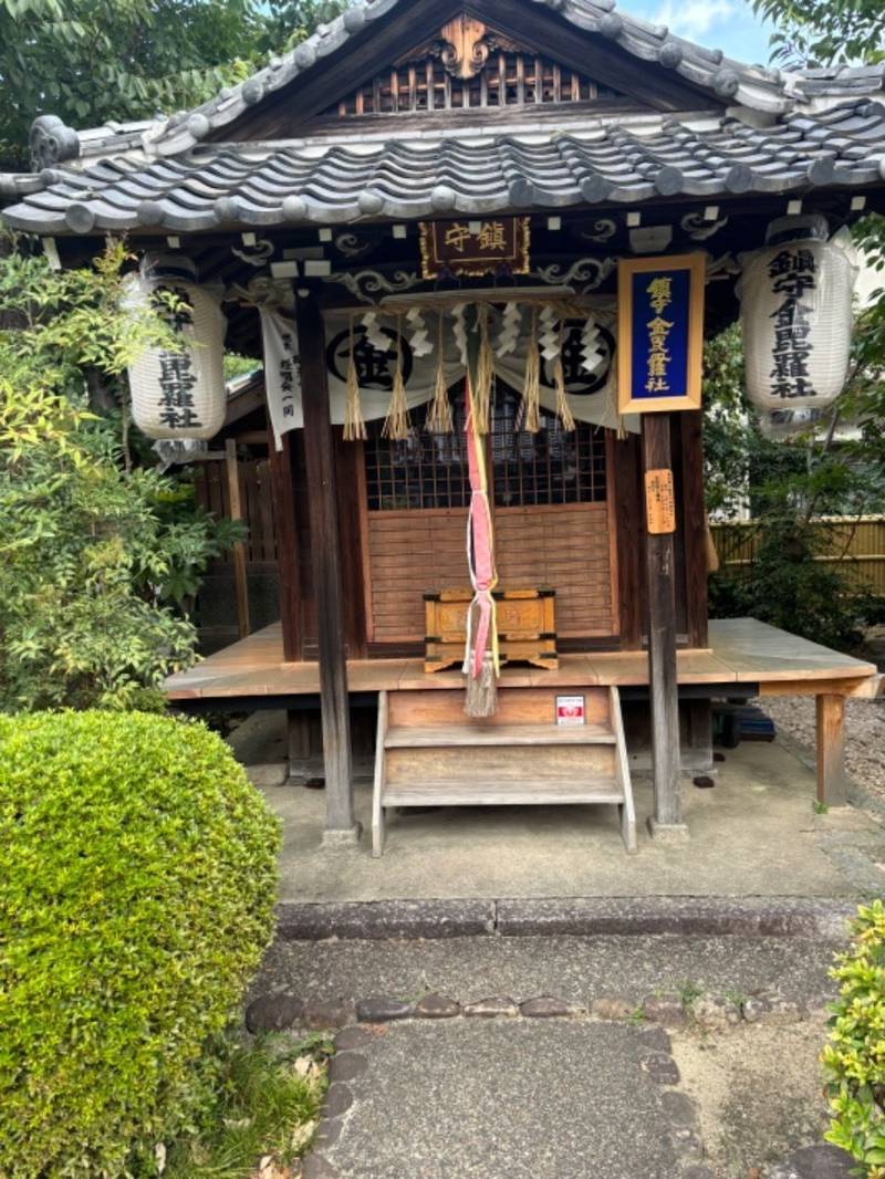高法寺,大阪府池田市綾羽1-1-9