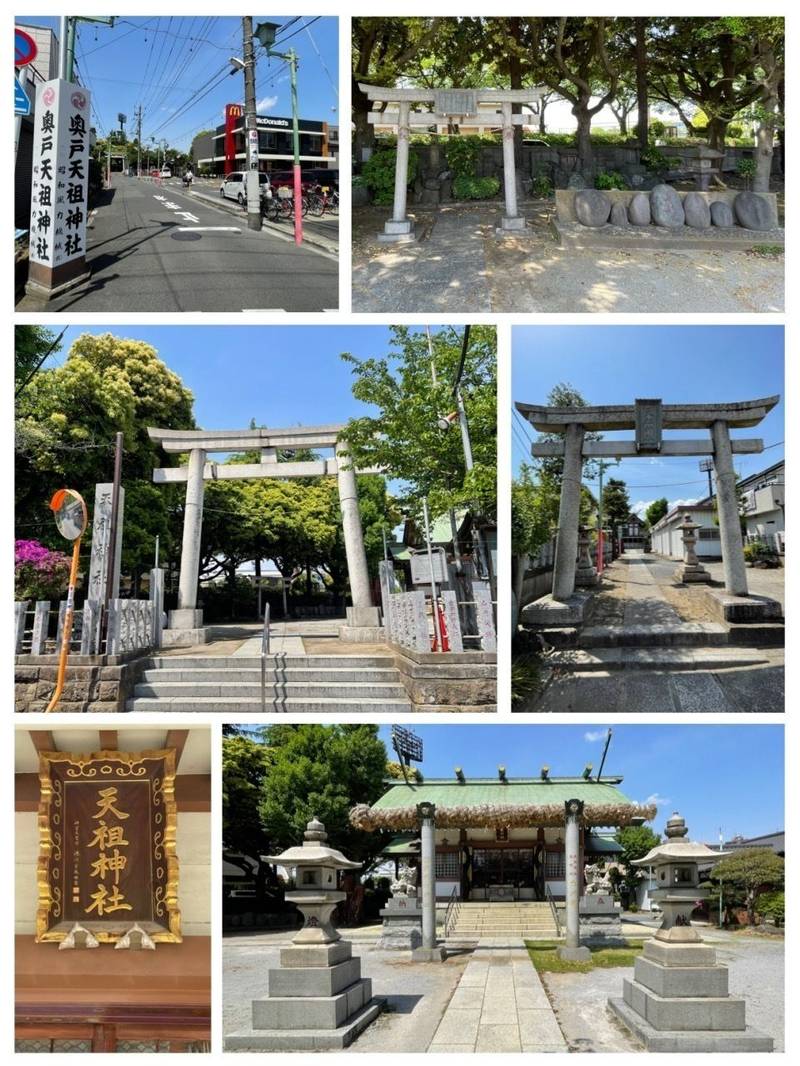 奥戸天祖神社,東京都葛飾区奥戸2-35-16