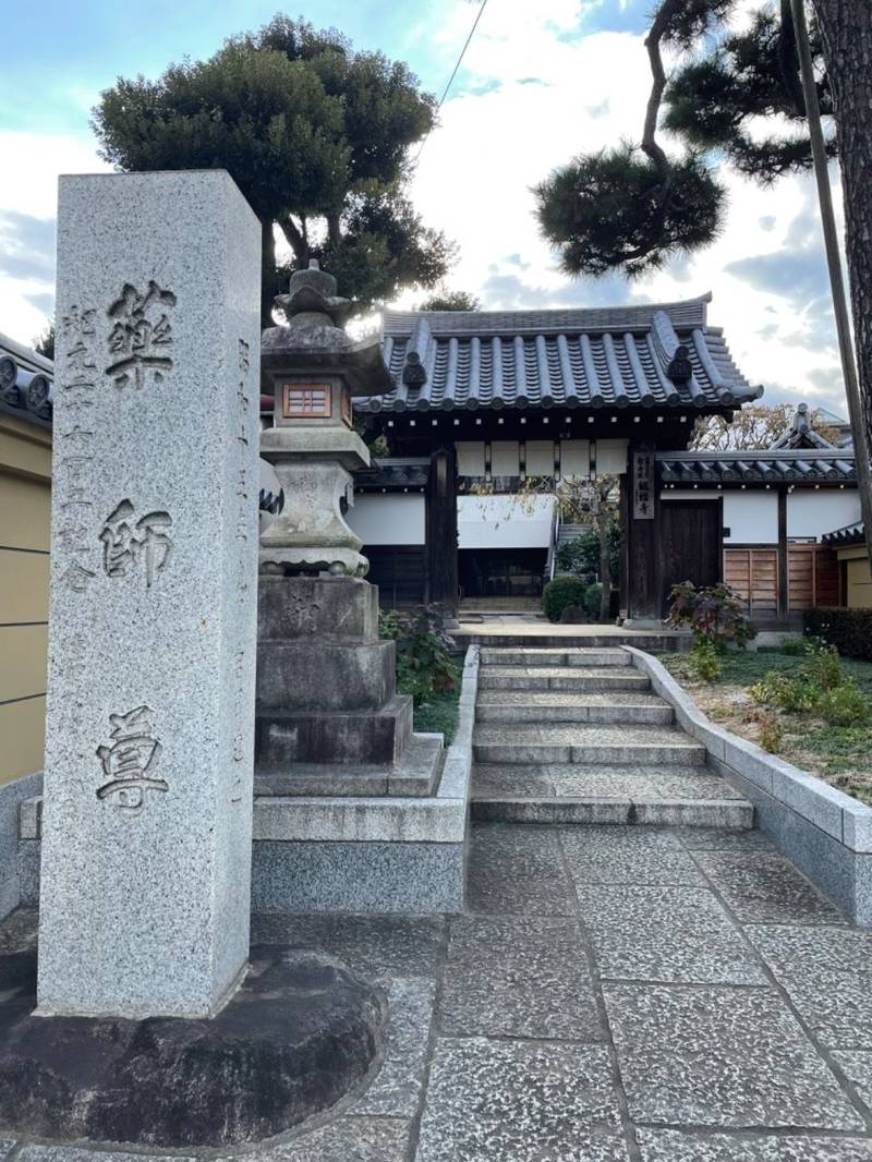 地福寺,東京都北区中十条２丁目１−２０