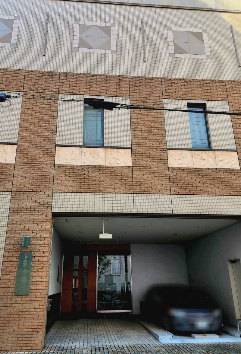 法伝寺本院,静岡県静岡市葵区伝馬町5-5 ﾌﾟﾗｻｰﾀﾞﾋﾞﾙ(ﾏﾙｲA館)9階