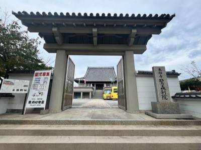 本願寺鷺森別院,見どころ,テンキの粉