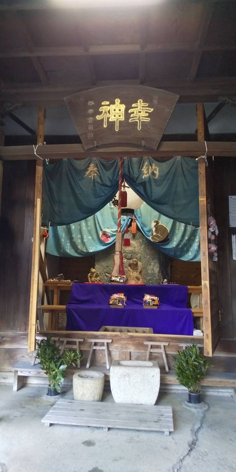 北向庚申塔       (北向幸神, 辻久留庚申堂),三重県伊勢市辻久留1丁目7