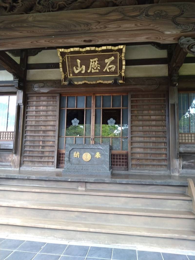 妙勝寺 (江戸川区上篠崎) 見どころ 江戸川区... Omairi(おまいり)