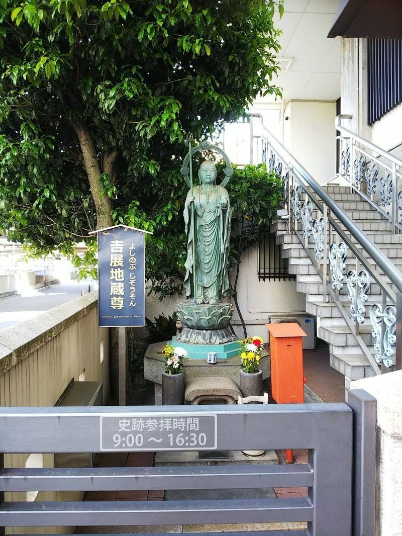 回向院 荒川区 東京都 Omairi おまいり 回向院 荒川区 東京都 Omairi おまいり