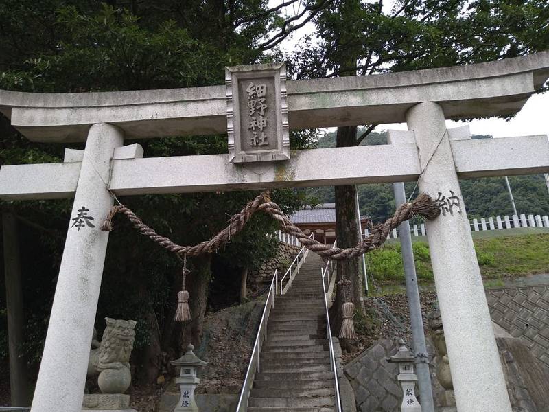 細野神社,広島県広島市安佐南区八木町６２２−１