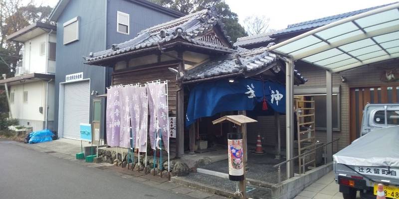 北向庚申塔       (北向幸神, 辻久留庚申堂),三重県伊勢市辻久留1丁目7