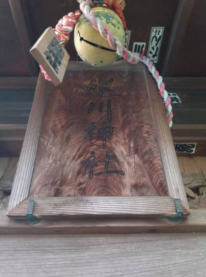 小山氷川神社,埼玉県草加市小山2-6-15