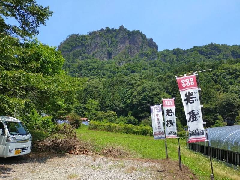 岩櫃城址,群馬県吾妻郡東吾妻町大字原町４３９２