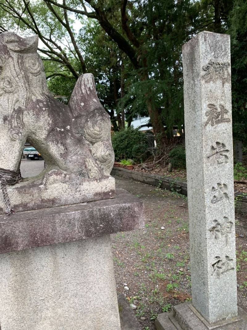 大宮神社 岩出市/和歌山県 Omairi(おまいり)