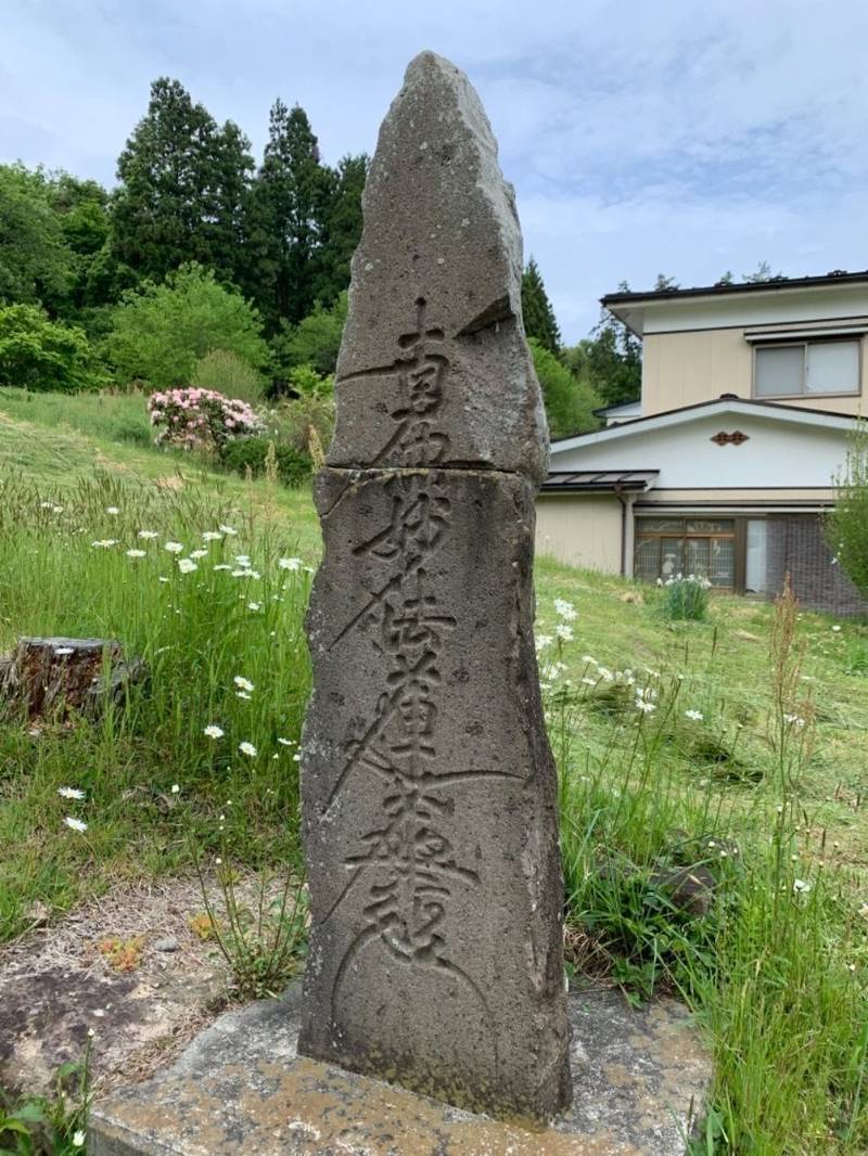 長昌寺,岩手県一関市真柴字宮沢122
